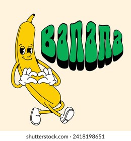 Retro banana with arms and legs. Yellow groove fruit. Vector illustration for juice, drink, t-shirt