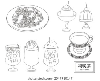 retro
Cafe food set Hand-drawn line drawing illustration
