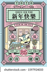 retro chinese new year of the rat 2020 calendar greetings template vector/illustration with chinese words that mean 'chinese new year', 'wishing you prosperity', 'prosperity'