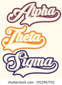 Retro college greek fraternity alpha theta sigma slogan print for girl and kids sorority tee t shirt or sticker