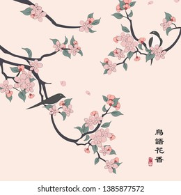 Retro colorful Chinese style vector illustration birds standing on a blooming tree. Translation for the Chinese word : Birds twitter and fragrance of flowers, characterizing a fine spring day.