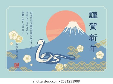 Retro y linda Plantilla de la tarjeta del año Nuevo del monte Fuji y la serpiente
Traducción: Feliz año Nuevo.
Gracias por su amabilidad el año pasado. Espero con interés trabajar con ustedes de nuevo este año.