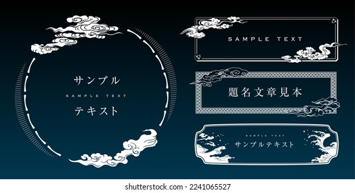 A retro design label set.one tone design.It is vector data that is easy to edit.