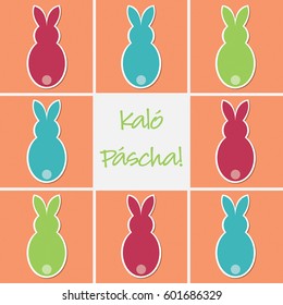 Retro Easter bunny card in vector format. Words translate to "Happy Easter".