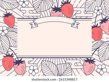 Retro frame with simple strawberry illustration