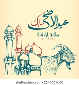 Retro hand drawn sketchy sheep and mosque for Eid Al Adha greeting card design for muslim community arabic theme.