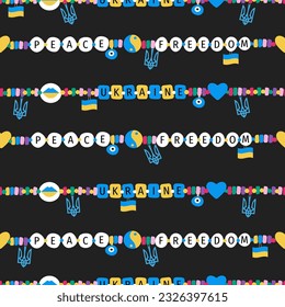 Vector de tracción retro sin fisuras de accesorios de amistad para niños, incluyendo cuentas, pulseras. Ucrania, libertad, paz. Iconos de tarjetas al estilo de los años 90, multicolores y con cuentas.