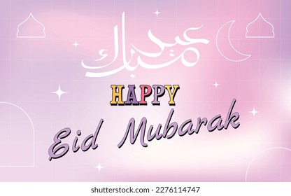 Diseño retro feliz eid mubarak. fondo de bienvenida islámico degradado