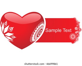 retro heart with sample text