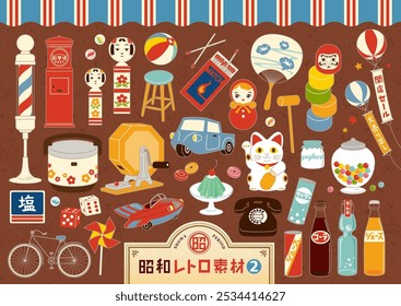 retro Japanese cultural elements illustrations, showa eras vintage nostalgic appliances,toys and foods,
translation:showa eras retro elements