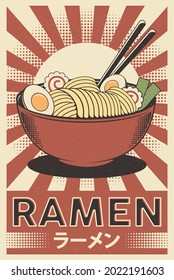 Retro Japanese Ramen Poster. Translation: "Ramen."