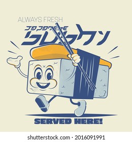 Retro Logo Of A Tamago Sushi Cartoon Mascot With Asian-looking Text Meaning Japanese Sushi