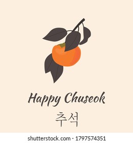 A retro monochromatic look of a persimmon brunch. Greeting card for thanksgiving day in Korea. Korean traditional harvesting holiday on full moon day. Happy Chuseok translation in english. Vector.