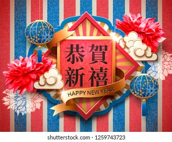 Retro New Year design with stripe background, Happy lunar year written in Chinese characters Retro New Year design with stripe background, Happy lunar year written in Chinese characters