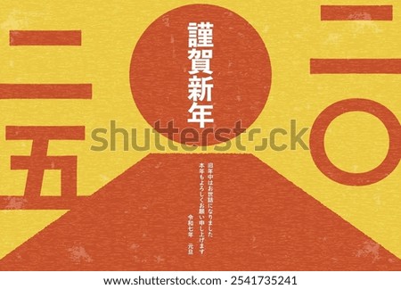 Similar – Image, Stock Photo chinese dump in an alley