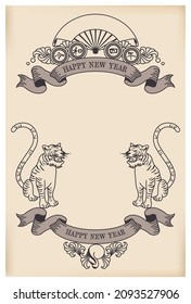 Retro new year's card(Translation:  4 years)