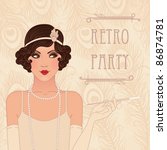 Retro party invitation design
