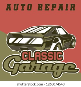 Retro party poster with car. Vector illustration - Vector 