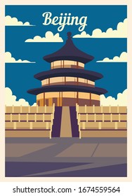 Retro poster Beijing city skyline. vintage, Beijing vector illustration.