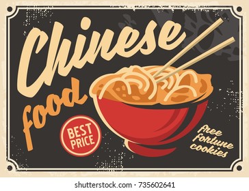 Retro poster design with bowl of noodles. Chinese cuisine vintage flyer or ad print template. Food vector illustration. Plate with Chinese food on black background.