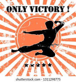 Retro poster with a picture of karate