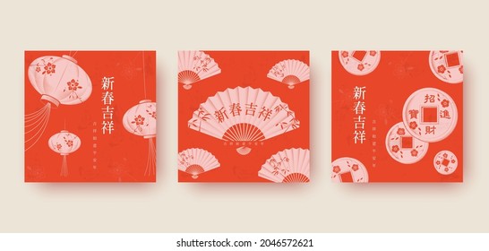 Retro red Chinese theme template. Suitable for invitation card and social media feed. Translation: Happy Chinese new year