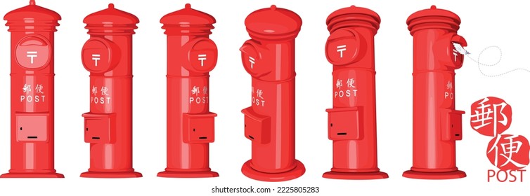 Retro red mailbox isolated and displayed in different angles. The kanji characters means post or postal.