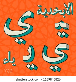 Retro style 3d arabic typeface alphabet letter symbols. Isolated, initial, medial and final contextual forms. Vector design element set.