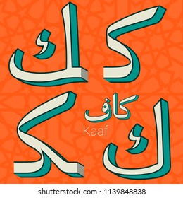 Retro style 3d arabic typeface alphabet letter symbols. Isolated, initial, medial and final contextual forms. Vector design element set.