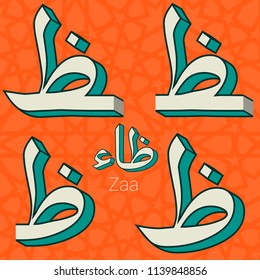 Retro style 3d arabic typeface alphabet letter symbols. Isolated, initial, medial and final contextual forms. Vector design element set.