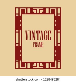 Retro style border frame design, luxury vintage geometric vector illustration, art deco element