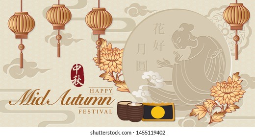 Retro style Chinese Mid Autumn festival vector design moon flower lantern tea moon cakes and beautiful woman Chang E from a legend. Translation for Chinese word : Blooming flowers and full moon