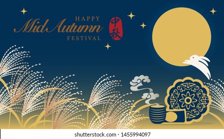 Retro style Chinese Mid Autumn festival full moon night rabbit silver grass and traditional food moon cakes hot tea. Translation for Chinese word : Mid Autumn