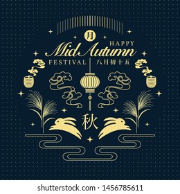 Retro style Chinese Mid Autumn festival full moon spiral cloud star lantern silver grass and cute rabbit. Translation for Chinese word : Mid Autumn