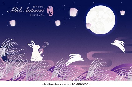 Retro style Chinese Mid Autumn festival sky lantern silver grass and cute rabbit enjoying the full moon. Translation for Chinese word : Mid Autumn