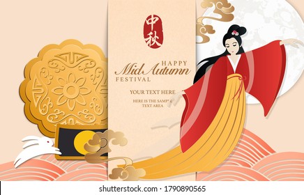 Retro style Chinese Mid Autumn festival vector full moon cakes tea rabbit and beautiful woman Chang E from a legend. Translation for Chinese word : Mid Autumn