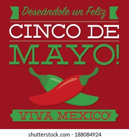 Retro style Cinco de Mayo (Happy 5th of May) card in vector format.