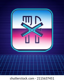 Retro-Stil Ramadan Fasting Symbol isoliert futuristischen Hintergrund. Religiöses Fasten. Modeparty der 80er Jahre. Vektorgrafik