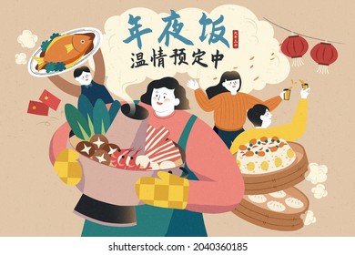 Retro style restaurant ad template. Cute Asian family holding various reunion dinner dishes. Translation: Pre order lucky dishes now