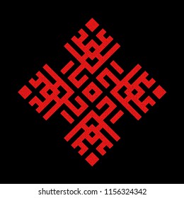 Retro symbol. Square pattern. Vintage design. Modern logo.
