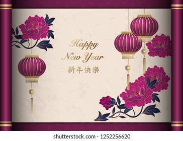 Retro traditional Chinese style purple scroll paper peony flower lantern happy new year. (Chinese Translation : Happy new year)