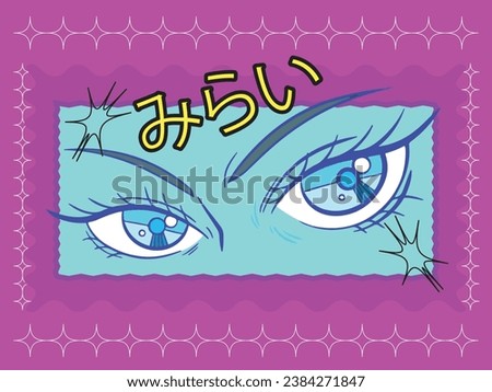 Retro vintage bright plain colored anime eyes vector illustration with blue frame and magenta background isolated on horizontal ratio template. Simple flat manga anime styled drawing.