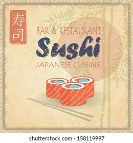 Retro vintage style sushi on paper with bamboo and sun. Vector illustration