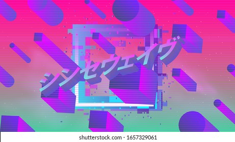 Retrofuturistic Landscape With Floating 3D Neon Shapes In Zero Gravity. Japanese Text Translates As 