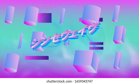 Retrofuturistic Landscape With Floating 3D Neon Shapes In Zero Gravity. Japanese Text Translates As 