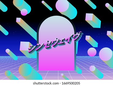 Retrofuturistic Landscape With Floating 3D Neon Shapes In Zero Gravity Above Endless Laser Grid. Japanese Text Translates As 