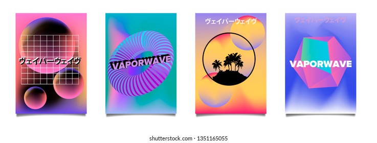 Retrowave/ vaporwave set of posters in neon vivid pastel colors. Abstract composition with palm trees and leaves, 3d geometric figures. Japanese text translation: "Vaporwave".
