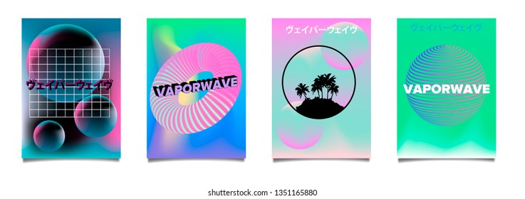 Retrowave/ vaporwave set of posters in neon vivid pastel colors. Abstract composition with palm trees and leaves, 3d geometric figures. Japanese text translation: "Vaporwave".