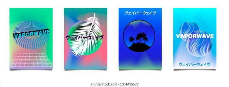 Retrowave/ vaporwave set of posters in neon vivid pastel colors. Abstract composition with palm trees and leaves, 3d geometric figures. Japanese text translation: "Vaporwave".