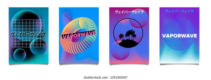 Retrowave/ vaporwave/ webpunk set of posters in neon vivid pastel colors. Abstract composition with palm trees and leaves, torus and spheres. Japanese text translation: "Vaporwave".